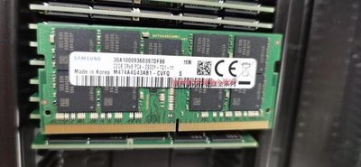 三星原裝 M474A4G43AB1-CVF 伺服器筆電記憶體 32G DDR4 2933 ECC