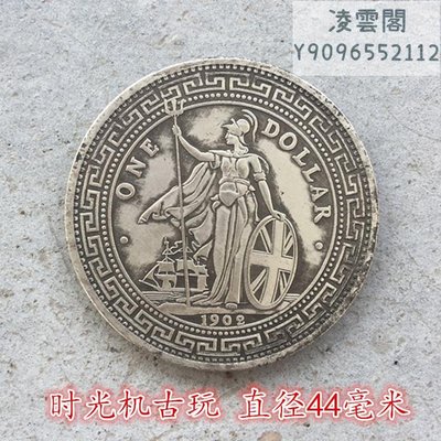 銀元銀幣收藏1902年造站洋銀元五元伍圓直徑44毫米凌雲閣錢幣
