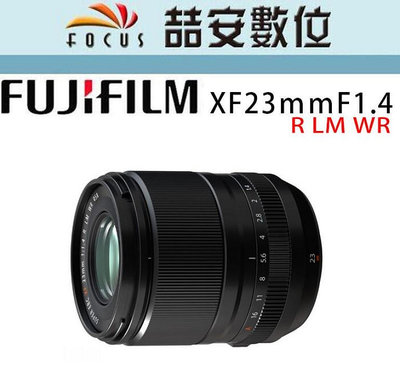 《喆安數位》FUJIFILM XF 23ｍｍ F1.4 R LM WR 全新 平輸 店保一年 二代鏡 防滴、防塵 #2