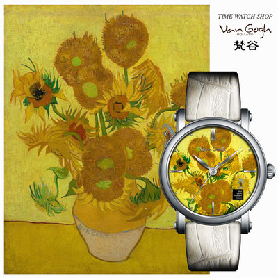【時光鐘錶公司】梵谷 Van Gogh Swiss Watch LADY 13 花瓶裡的十五朵向日葵 經典名畫女錶