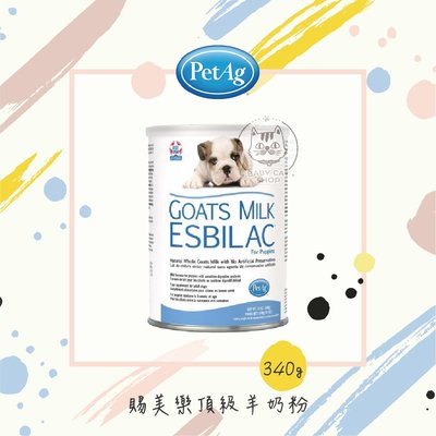 【PetAg貝克】賜美樂頂級全護羊奶粉，340g