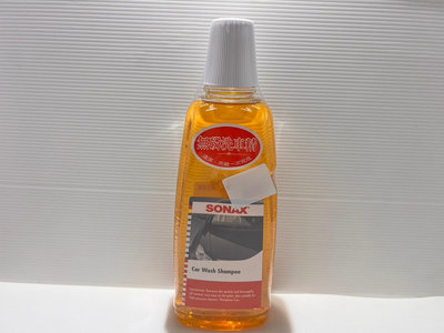 德國SONAX 無磷洗車精 清潔 亮麗 汽車保養