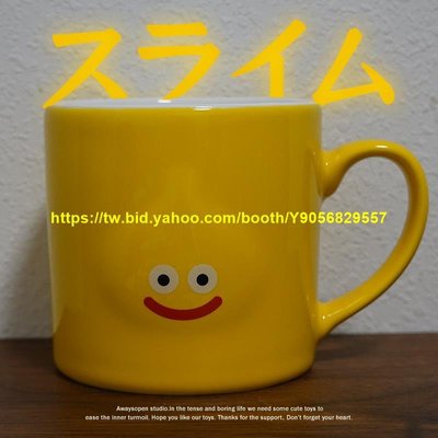 熱銷# 日本帶回黃色史萊姆陶瓷杯馬克杯咖啡杯