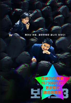 DVD 專賣 Voice3/聲命線第三季 韓劇 2019年