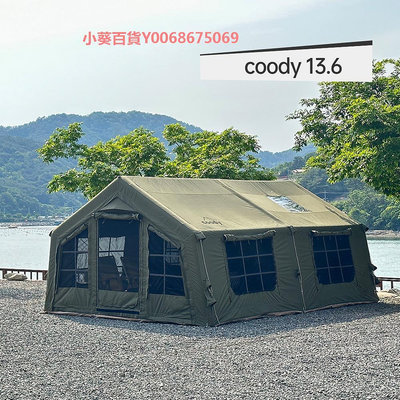 軍鑫coody軍綠色充氣帳篷大空間戶外露營加厚款過夜裝備叢林野營