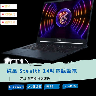 MSI Stealth 14Studio A13VE-14吋電競筆電