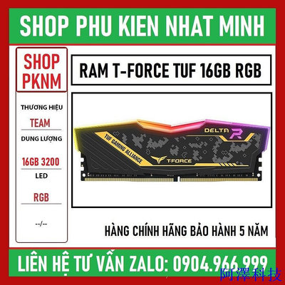 阿澤科技【超美】COMBO 10 Ram T-Force Delta TUF GAMING RGB DDR4 8GB 3200