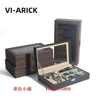 新品VI-ARICK手表眼鏡收納盒子家用簡約高檔禮物一體放手表眼鏡盒手錶盒