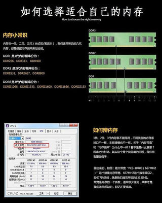 【現貨】正品DDR2 800 2G二代電腦臺式機拆機內存條全兼容原裝原廠行條667