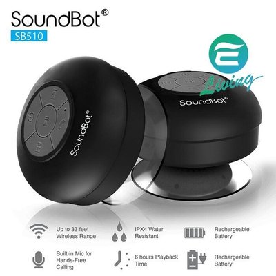 【易油網】【缺貨】SoundBot SB510 美國原廠聲霸 藍牙喇叭 防震防摔 防水 吸盤 黑 JVC beats