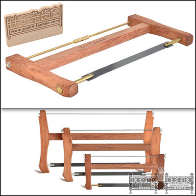 木井方木工鋸推拉鋸手板鋸紅木傳統老式框鋸木工手鋸工具銅木鋸，特價