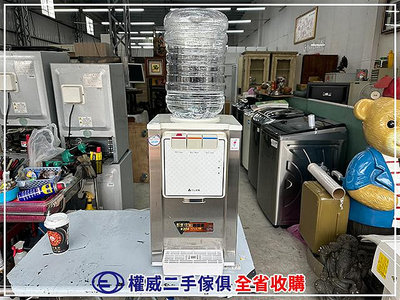 台中權威二手家具 元山桶裝式冰溫熱飲水機YS-8201BWIB 3.1公升 ▪ 中古傢俱家電回收開飲機烤箱微波爐烘碗機
