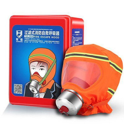 防毒面具防火防面罩家用過濾式消防自救呼吸器酒店逃生消防面罩