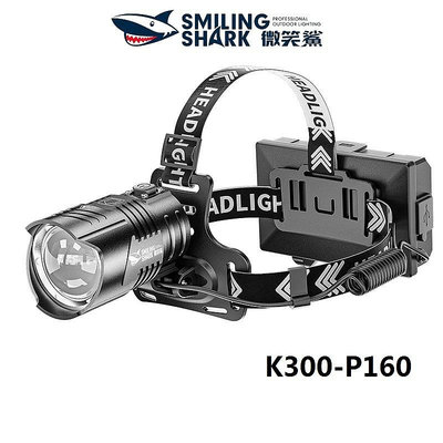 微笑鯊 K300 頭燈LED P160超大功率頭燈 強光爆亮千米遠射頭戴式頭燈  可充電伸縮變焦防水戶外照明燈
