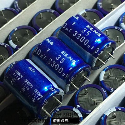 日本ELNA伊娜 RJ4 3300uf 35V  藍袍 發燒音頻電解電容-滿200元發貨，量大價另議