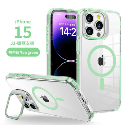 iPhone14強力磁吸手機殼蘋果15promax金屬隱形鏡框支架透明手機殼 手機套 手機保護套