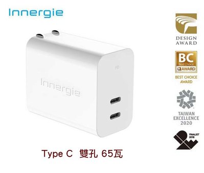 【開心驛站】Innergie C6 Duo (Fold) 63瓦 萬用充電器 (摺疊版)PD快充