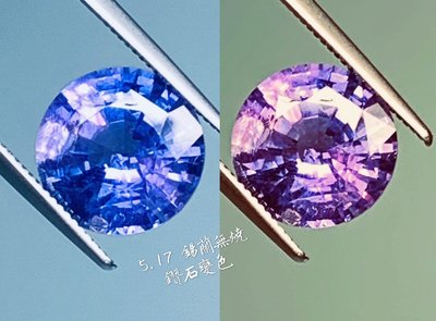 【台北周先生】天然無燒錫蘭變色藍寶石 超巨大5.17克拉 收藏等級 鑽石切割 強烈變色效果 近乎完美 閃 送證書5.19