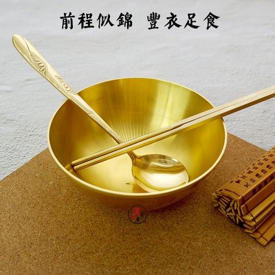 家用純銅餐具手工加厚銅碗銅勺銅筷子湯勺湯匙廚房三件套韓式餐具