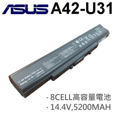 ASUS 華碩 A42-U31 日系電芯 電池 8CELL 14.4V 5200MAH