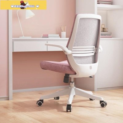 促銷打折 西昊M76人體工學椅電腦椅家用椅子學習椅子舒適久坐辦公椅座椅轉