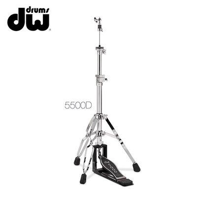 DW CP-5500D HI-HAT架-三腳支架款/原廠公司貨