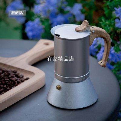 北歐意式家用摩卡壺食品級鋁制咖啡機覆底咖啡壺電磁爐加熱伴手禮-有家精品店