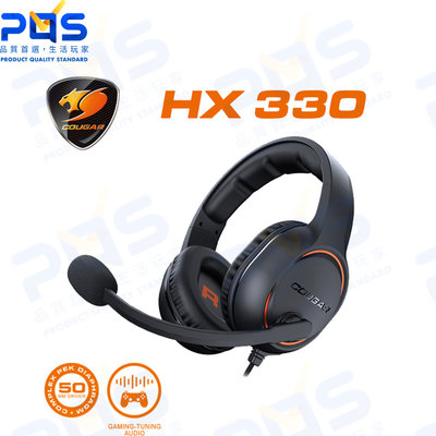 台南PQS COUGAR 美洲獅 HX330 全罩式電競耳機 耳罩式耳麥 有線耳機麥克風 電腦耳機