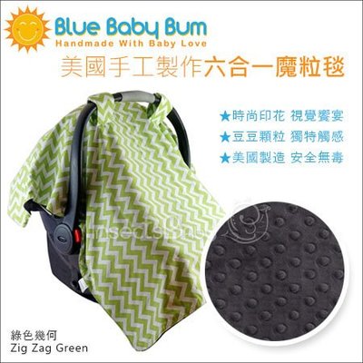 ✿蟲寶寶✿【美國blue baby bum】手工製 六合一多功能魔粒毯 嬰兒毯 嬰兒棉被 - 綠色幾何