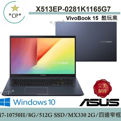 本格派ま Asus Ssd換装 バッテリー交換済 Windows10 U24a ノートpc Www Ntfw Org