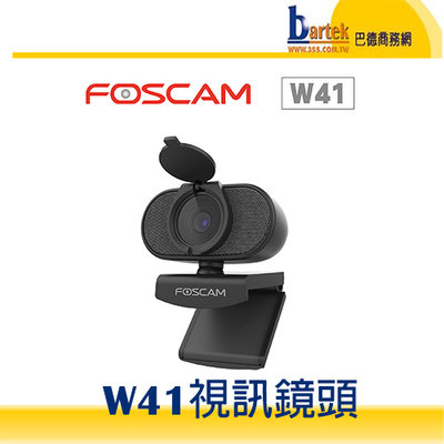 【全新開發票】FOSCAM W41 視訊鏡頭 (400萬 FHD 視訊攝影機)