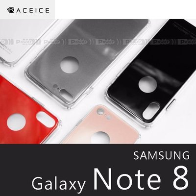 【POWER】ACEICE 原廠 SAMSUNG Galaxy Note 8 玻璃殼 玻璃+TPU保護殼【手機殼】
