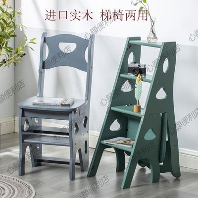 可以變椅子的梯子一體當凳子用的梯椅兩用家用折疊多功能樓梯板凳心願便利店