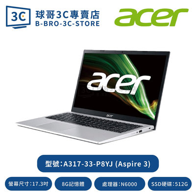 Acer A317-33-P8YJ 銀