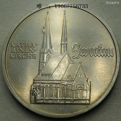 銀幣德國東德1989年5馬克圣凱瑟琳紀念幣鎳幣 22A642