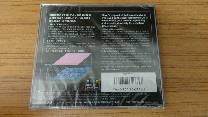 超爆安 TDK RICOH ＣＤ-Ｒ 5枚セット 日本製 未使用 未開封品