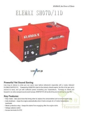 [ 家事達] 日本ELEMAX 本田引擎 單相柴油防音型發電機 7000W  特價+免運費