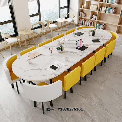 會議桌會議桌橢圓形長桌簡約現代洽談長條桌辦公臺8-12人閱覽室桌椅組合桌椅組合