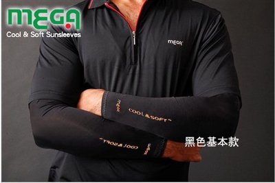 【JC VESPA】MEGA涼感袖套(基本款 黑色) COOL &amp; SOFT 抗UV袖套 酷涼 防曬係數UPF+50