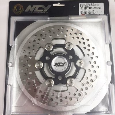 NCY N12 浮動圓盤 圓碟 RS JOG100 RSZ CUXI QC SUPER4 200mm 碟盤
