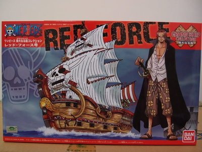 日版代理 海賊王 航海王 簡易組裝 GRAND SHIP偉大船艦收藏集 04紅色勢力號.紅髮傑克