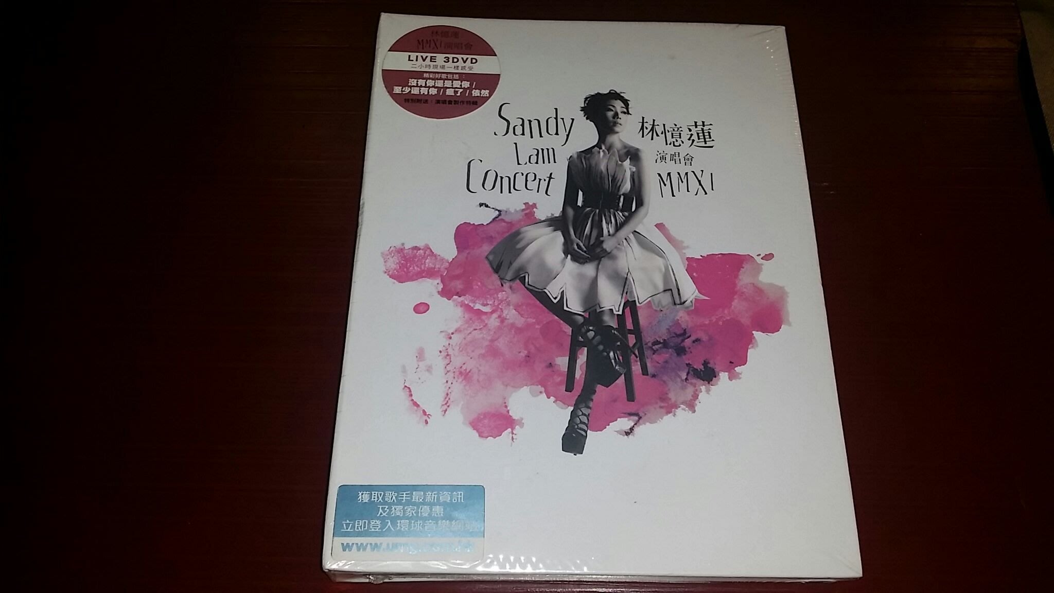 sandy lam concert mmxi dvd