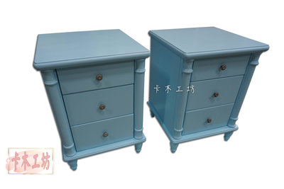 卡木工坊 新復古主義 二抽床頭櫃 收納櫃 抽屜櫃 床邊櫃 實木系統家具  客製化 台灣製