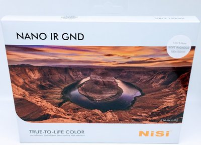 100 x 150mm】NISI nano GND32 (1.5) 方型玻璃 漸層減光鏡片 ( Soft 軟漸變 )