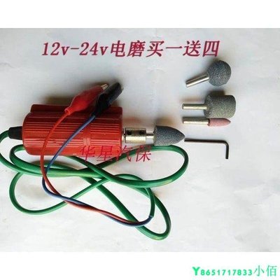 下殺-12V48V72V電動車補胎工具小電磨打磨機磨光機電瓶車維修工具補胎工具12件套裝 汽車補胎工具 補胎工具組 補胎