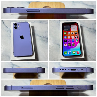 懇得機通訊 二手機 iPhone 12 MINI 12MINI 64G 紫色 5.4吋【歡迎舊機交換折抵】073