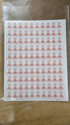 特245 名人肖像郵票─吳樾 大全張 挺版 未中折 上品(無折寄出)