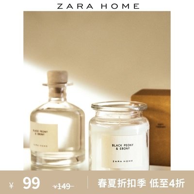 熱賣 香薰蠟燭Zara Home BLACK PEONY &amp; WILD EBONY香薰蠟燭230g 4841970563