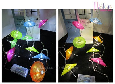 ☆[Hankaro]☆ LED聖誕節燈串創意復古風小雨傘造型燈串~(合併批發另洽)