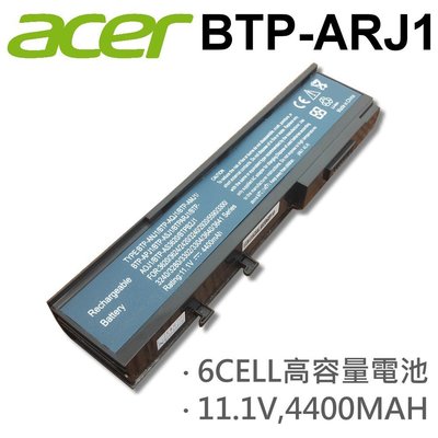 ACER 宏碁 BTP-ARJ1 日系電芯 電池 3628NWXMi 3628WXMi 5541ANWXMi